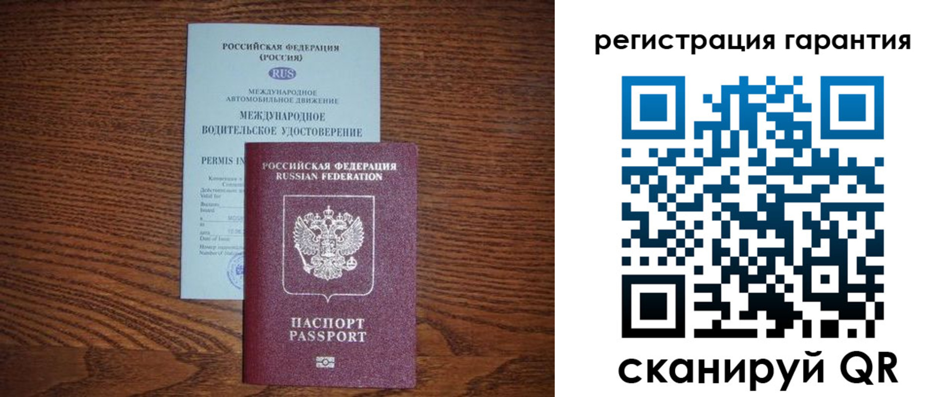 прописка в квартире в Зеленогорске