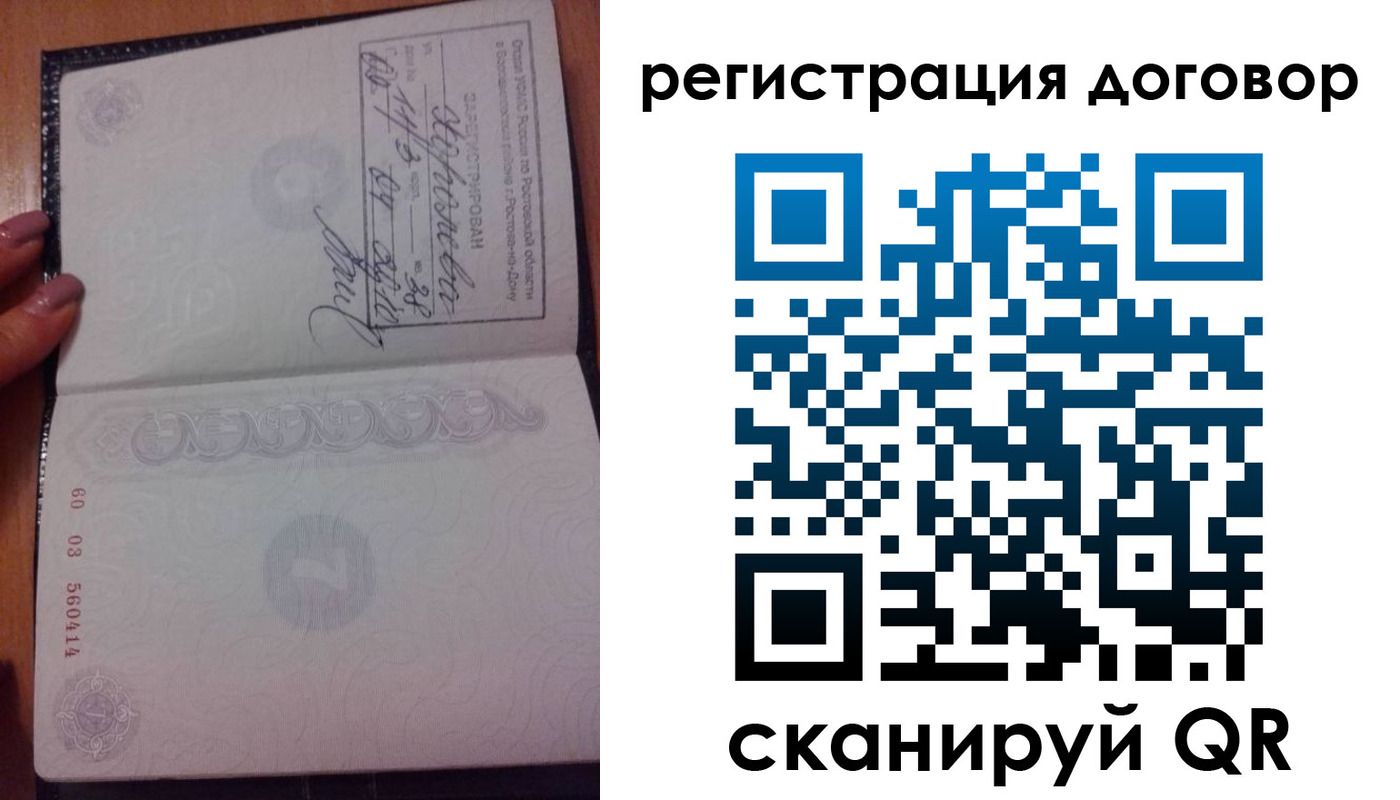 форма 3 в Зеленогорске