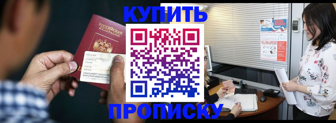 форма 3 в Зеленогорске
