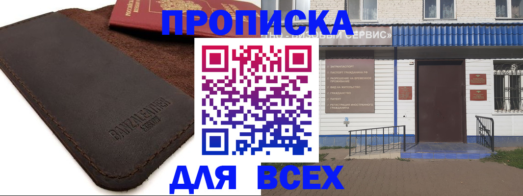 регистрация для дет. сада в Зеленогорске