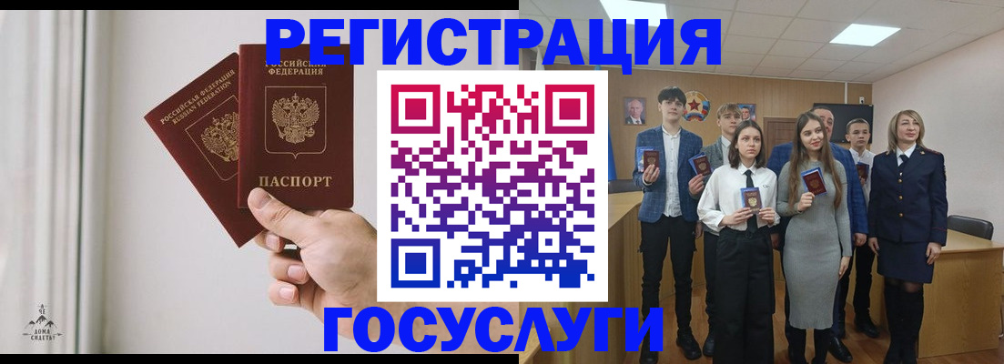 временная регистрация гарантия в Зеленогорске