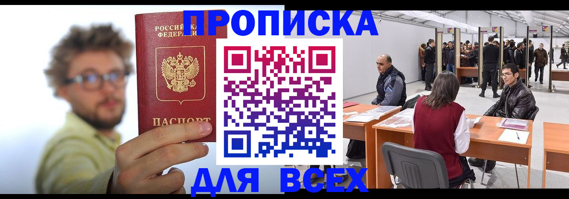 регистрация для дет. сада в Зеленогорске